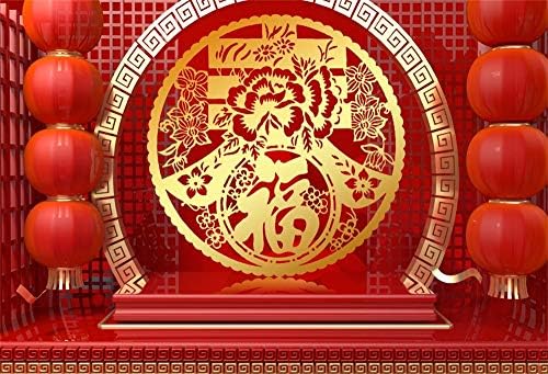 Baocicco 5x3 фута 2023 Червен Щастлива Китайска Нова Година Фонове, за Снимки Щастлив Китайския Пролетен Фестивал на