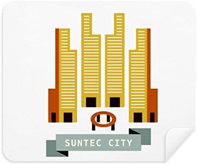 Сингапур Атракция Suntec City Кърпа За Почистване на Екрана за Пречистване на 2 елемента Замшевой Тъкан